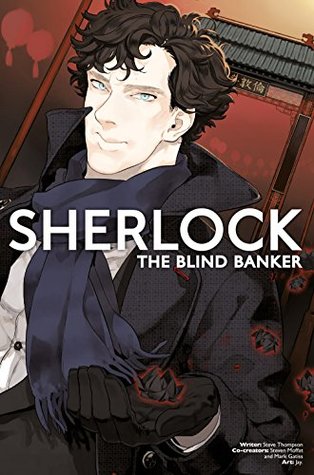 Sherlock: The Blind Banker #3 (Kindle Edition)