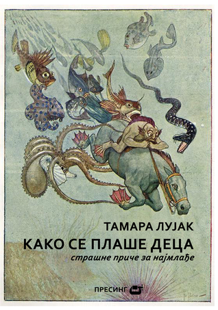 Kako se plaše deca