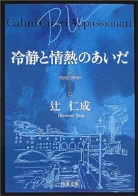 Book 1
