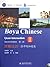 Boya Chinese: Quasi-Intermediate 2 (2nd Ed.) (w/MP3) (Chinese Edition)