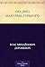 «На дне» Максима Горького