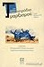 Τετράδια μαρξισμού, τεύχος 2. Η Ευρωπαϊκή Ένωση σε κρίση. Μαρ... by Στέλλα Ζούπα