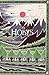 An Hobys, pò, An Fordh Dy ha Tre Arta: The Hobbit in Cornish (Cornish Edition)