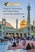 Religion, Philosophy, and Nationalism Across the Middle East by Katie Griffiths