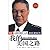 my American Way: The United States Secretary of State Colin Powell, the former four-star general Autobiography (revised Collection) (Paperback)