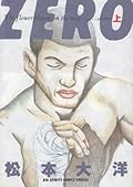 Zero #1
