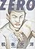 Zero #1