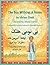 The Boy Without a Name: Eng...