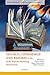 Church, Censorship and Reform in the Early Modern Habsburg Ne... by Violet Soen
