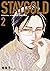 STAYGOLD 2