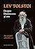 Despre Dumnezeu și om by Leo Tolstoy