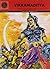 Vikramaditya by A.P. Singh