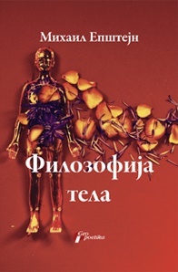 Filozofija tela