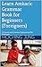 Learn Amharic Grammar Book for Beginners(Foreigners): 31 Lessons and Grammar Explanations(790 Sentences)