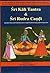 Sri Kali Tantra and Sri Rudra Candi With Sarveshwari English Commentary.