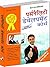 Personality Development Course by Anand Arun Sagar