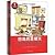 Calvin and Hobbes Tiger series ( 1-6 ) ( Set of 6 )(Chinese Edition) by [ MEI ] BI ER WO TE SEN ( Bill Watterson ) (2013-09-01)
