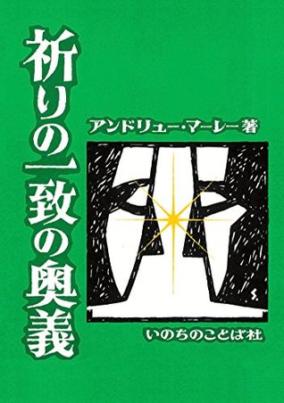 INORINO ICCHINO OKUGI