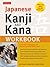 Japanese Kanji and Kana Workbook by Wolfgang Hadamitzky