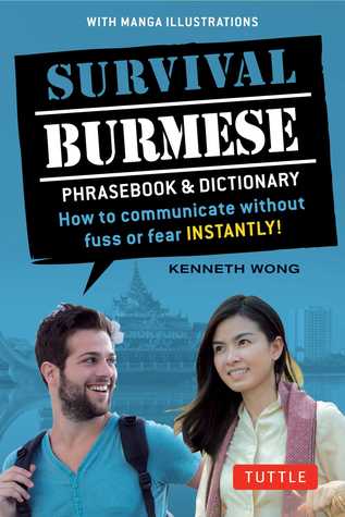 Survival Burmese Phrasebook & Dictionary: How to communicate without fuss or fear INSTANTLY! (Manga Illustrations) (Survival Phrasebooks)