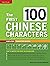 The First 100 Chinese Chara...