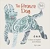 Bronze Dog by Jian Li