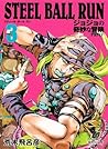 ジョジョの奇妙な冒険 Part7 スティール・ボール・ラン 3 [Jojo no Kimyō na Bōken Part 7: Steel Ball Run 3]