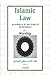 Islamic Law: According to Ja`fari School of Jurisprudence