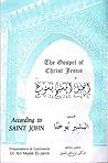 The Gospel of Jes...