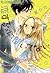 恋するなんて聞いてない