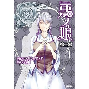 Mothy 悪ノp Books Pdf Book Onlines Mothy 悪ノp Books Pdf Book Onlines