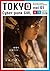 TOKYO Cyberpunk GIRL vol.01 (impress QuickBooks Book 1)