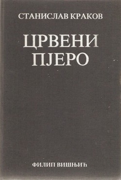 Crveni Pjero