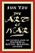 The Art of War by Sun Tzu The Art of War by Sun Tzu