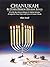 Chanukah and Other Hebrew H...
