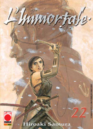 無限の住人 ２２ アフタヌーンkc By Hiroaki Samura