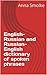 English-Russian and Russian-English dictionary of spoken phrases