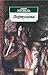 Португалка by Robert Musil Португалка by Robert Musil