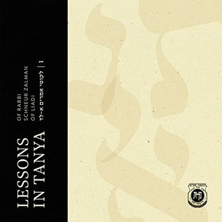 LESSONS IN TANYA (VOLUME 1)