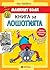 Книга за лошотията (Малкият вълк, #1)