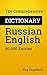 The Comprehensive Dictionary Russian-English: 80.000 Entries (Comprehensive Dictionaries Book 36)