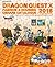 ドラゴンクエストⅩ　ファッション＆ハウジングおしゃれカタログ　2016秋コレクション 【アクセスコード付き】 (デジタル版SE-MOOK)