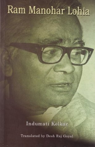 RAM MANOHAR LOHIA (Paperback)