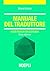 Manuale del traduttore: Gui...