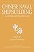 Chinese Naval Shipbuilding: An Ambitious and Uncertain Course (Studies in Chinese Maritime Development)