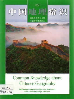 Common Knowledge about Chinese Geography (English-Chinese, illustrated)