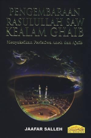 Pengembaraan Rasulullah SAW ke Alam Ghaib