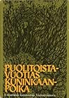 Puolitoistavuotias kuninkaanpoika by Viljo Tervonen