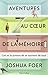 Aventures au coeur de la mé...