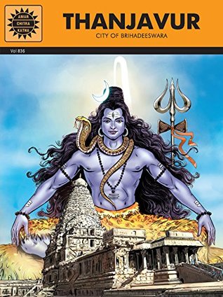 Thanjavur (Kindle Edition)